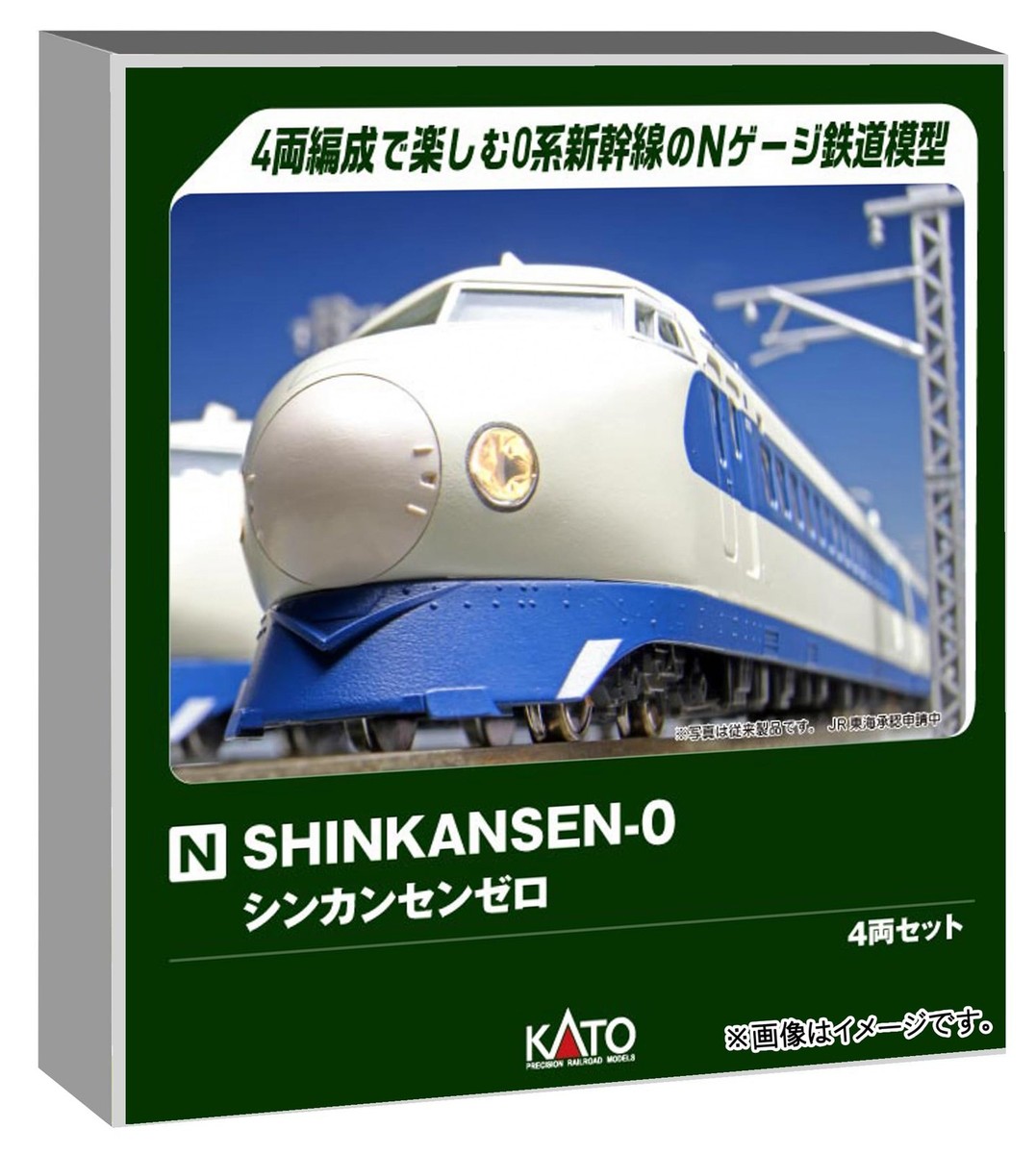 KATO N Gauge SHINKANSEN-0 4-Car Set, Model Train, 10-044 | eBay