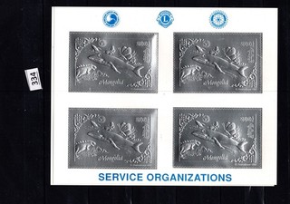 MONGOLIA 1993 MNH SILVER STAMPS MARINE LIFE FISH