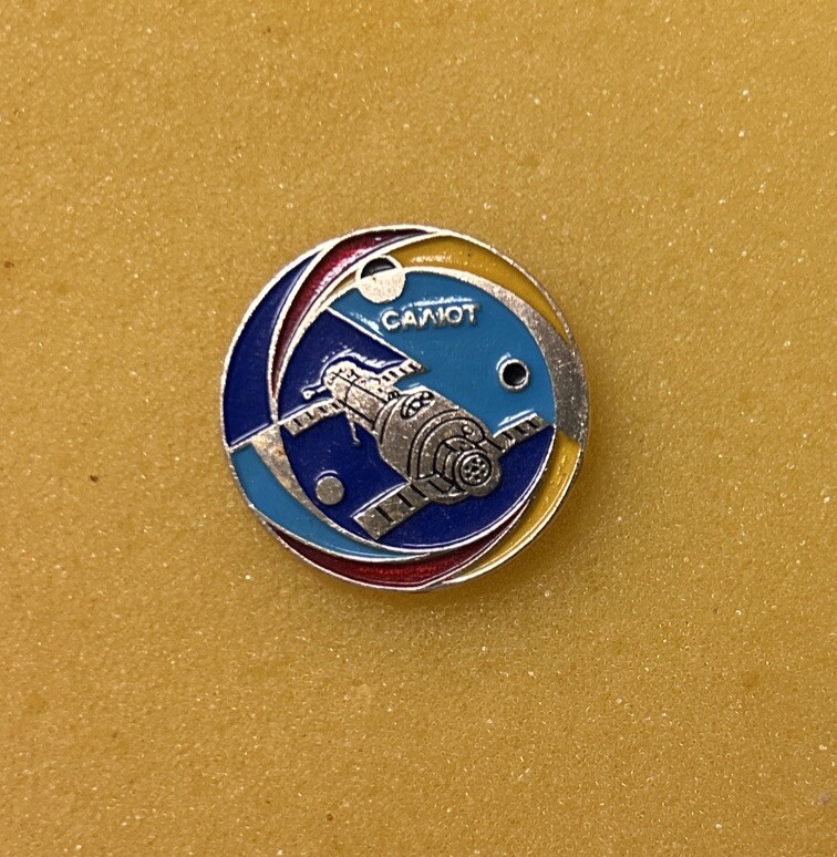 Vintage USSR Soviet Astronauts Space Cosmos Pin Badge “Salute” «Салют»