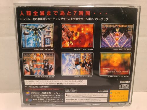 Radiant Silvergun (Sega Saturn, 1998) importazione giapponese venditore USA - Foto 3 di 5