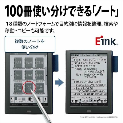 Sharp Electronic Note WG-PN1 Eink Electronic Paper Display Japan