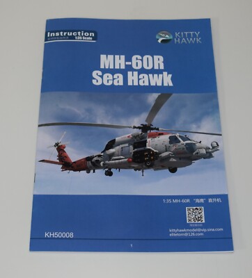 KITTY HAWK MH-60R SEAHAWK KH50008  PARTS  INSTRUCTION & COLOR GUIDE BOOKLET 1/35