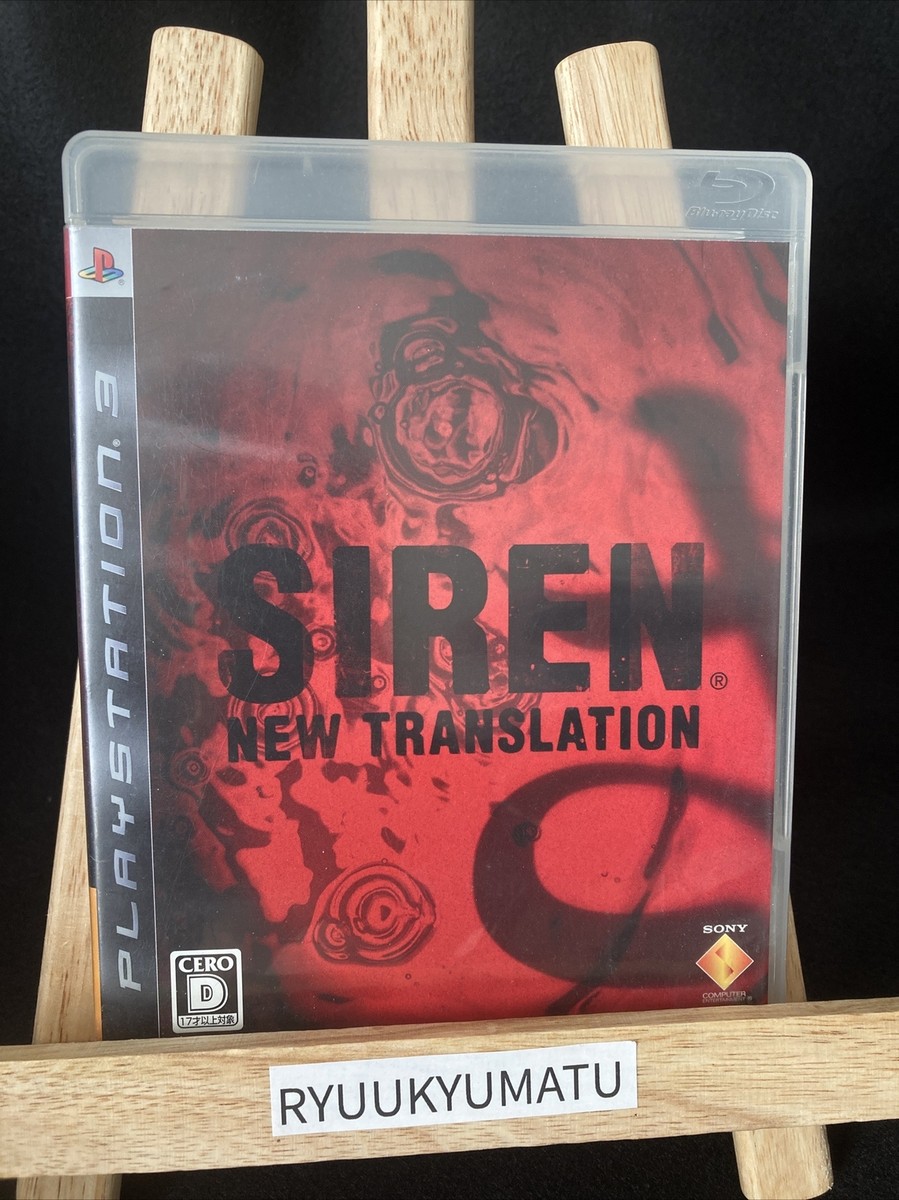 Siren Blood Curse (New Translation) - Playstation 3 - 2008 Siren Blood Curse (New Translation) - Playstation 3 - 2008