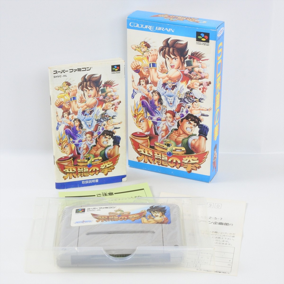 【90's ミドルスクール 4CD】SFC S.F.C. セット SD HIRYU NO KEN Super Famicom Nintendo 9149 sf | eBay