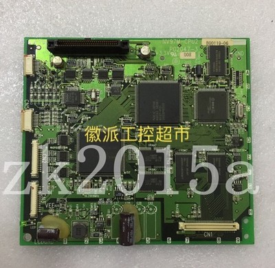 NV97M-CPU2 V608C10 fast ship by DHL OR EMS *hu