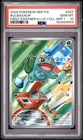 PSA 10 - Bulbasaur MEP 037 First Partner Illustration Collection Series 1 Promo