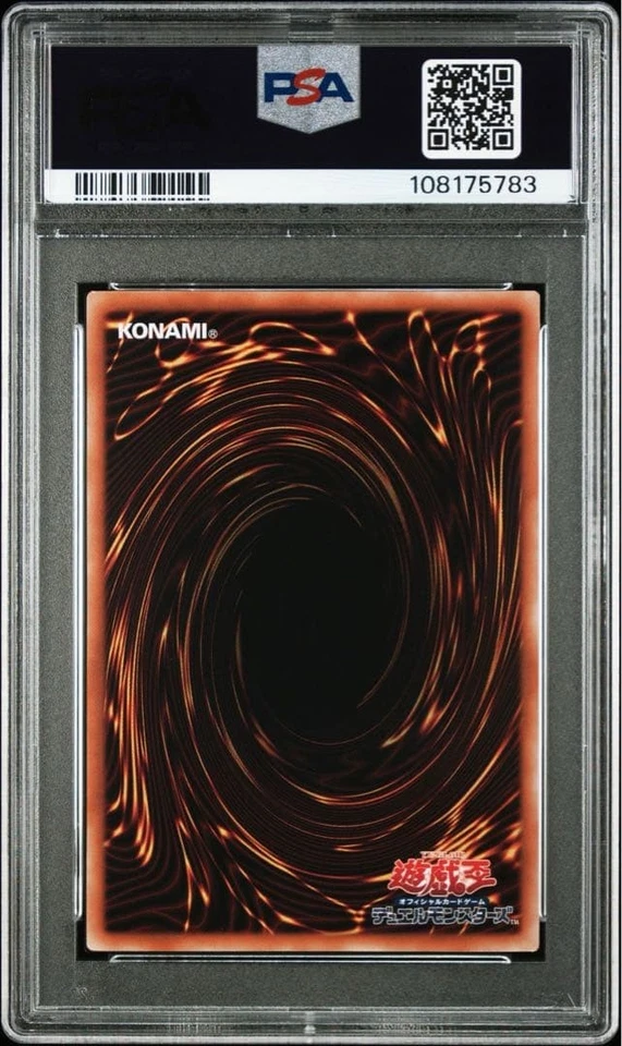 Ip Masquerena 25th Secret Rare Alternate Artwork YuGiOh PSA 10 Trading Card - Image 2 of 3