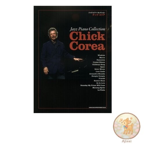Jazz Piano Collection Chick Corea