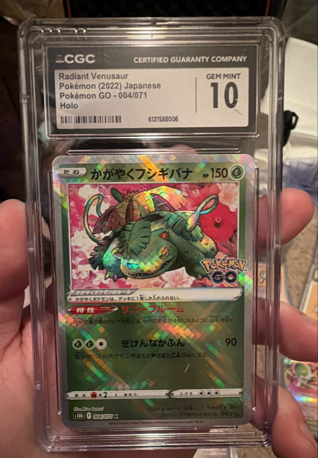 Radiant Venusaur 004/071 S10b: Pokémon GO Holo (Japanese)