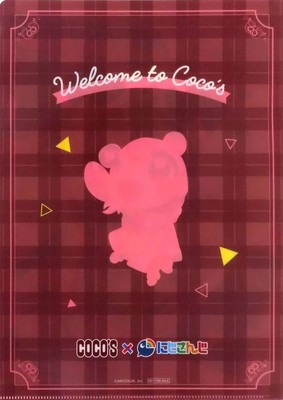 Saki Sasaki Virtual YouTuber A4 Clear File Cocos Promotional Collection