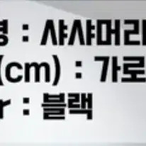 Chanel Black  White Ribbon Hairband