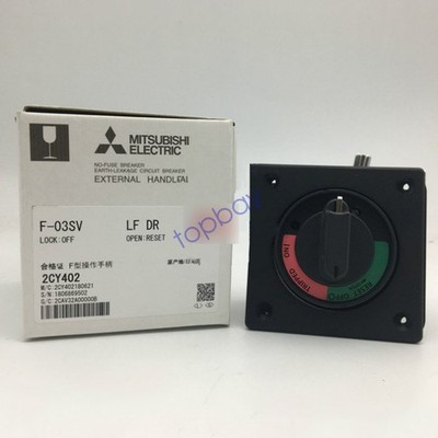 1PCS NEW   Operation handle   F-03SV LF DR FAST SHIP #to