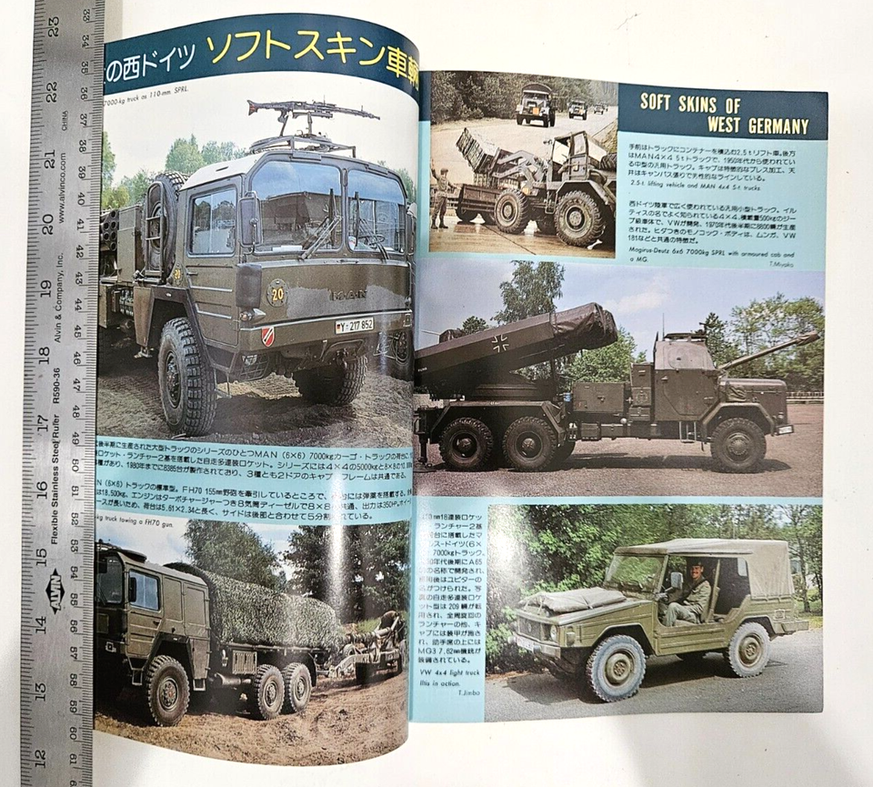 PANZER TANK MAGAZINE LOT 12 ISSUES JAPANESE SCALE MODEL REFERENCE JGSDF