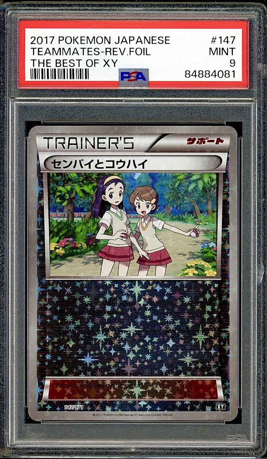 PSA 9 Teammates Reverse Holo Japanese The Best of XY 147/171 Pokemon
