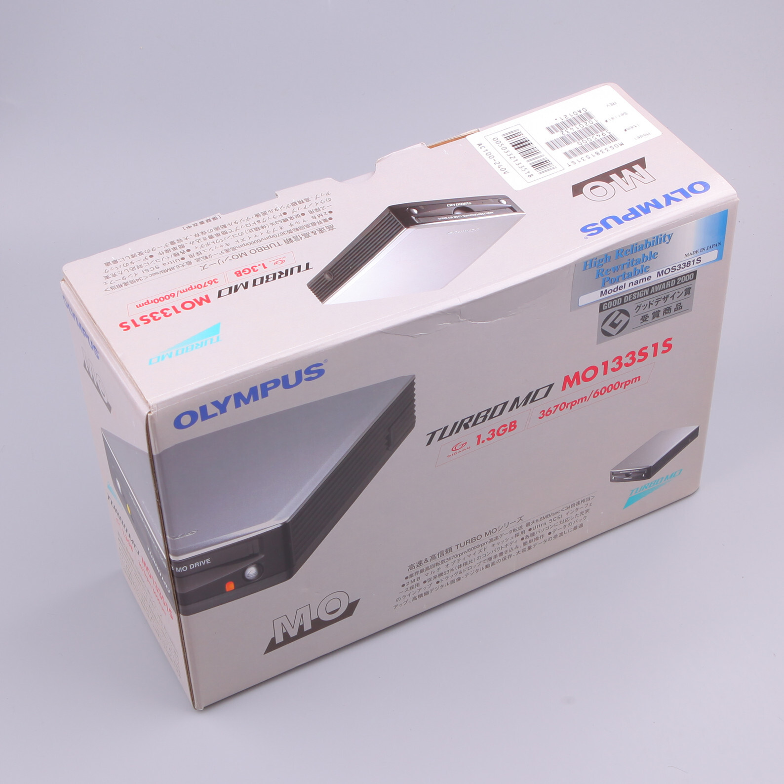 OLYMPUS Turbo MO 1.3GB MO133S1S SCSI 2 50 pin MO Driver