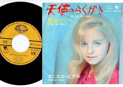 Daniele Vidal - Aime Ceux Qui T'Aiment / Ou Vont Nos Amours? | 7'' Japan HIT-1668