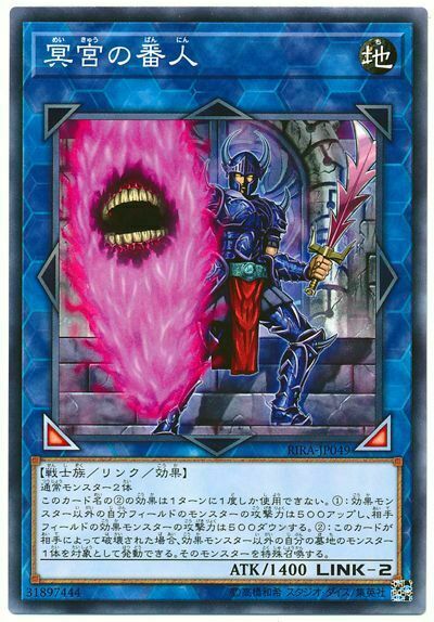 本陣強襲　レリーフ $_57.JPG?set_id=880000500F
