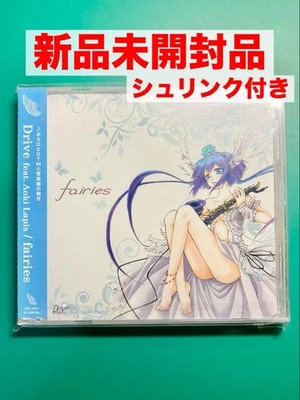 Drive Aoki Lapis Fairies First Album CD Unopened in Shrink Wrap