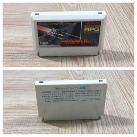 Zunou Senkan Galg Boxed Nintendo Famicom NES Japan - UF5710