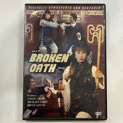 Broken Oath -Hong Kong RARE Kung Fu Martial Arts Action movie - NEW DVD-