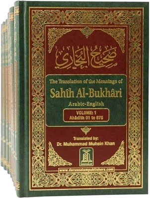 Sahih Al Bukhari Arabic / English (9 Volume) - Darussalam - Image 1 of 4