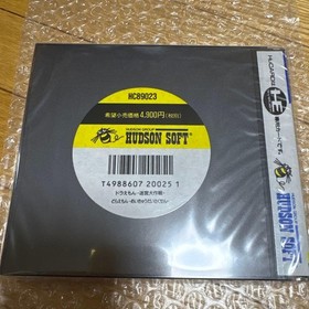 Rare item! Brand new and unopened! Free shipping! PCE Doraemon Vol.22 Hu CARD