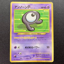 Unown R No. 201 CoroCoro Comic Pokemon Card Promo Glossy 2000 Japanese MP
