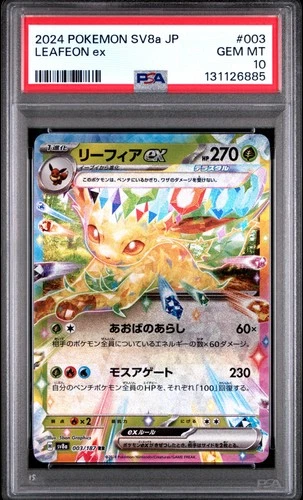 2024 POKEMON JPN SV8A-TERASTAL FEST EX #003 LEAFEON EX PSA 10