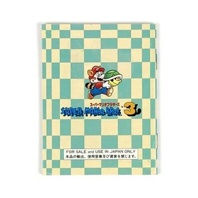 SUPER MARIO BROS 3 Brothers Nintendo Famicom Japan Import F/S FedEx DHL Tested
