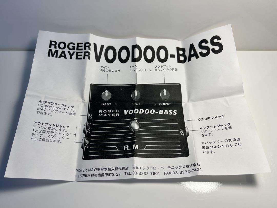 【ROGER MAYER】VOODOO BASS Roger Mayer Voodoo-Bass Bass Distortion Effect Pedal VOODOO