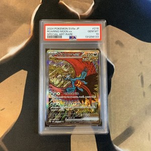 Roaring Moon Ex Psa 10 | eBay