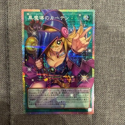 Yu-Gi-Oh! Dark Magic Curtain Overframe Prisma PSE Japanese Edition