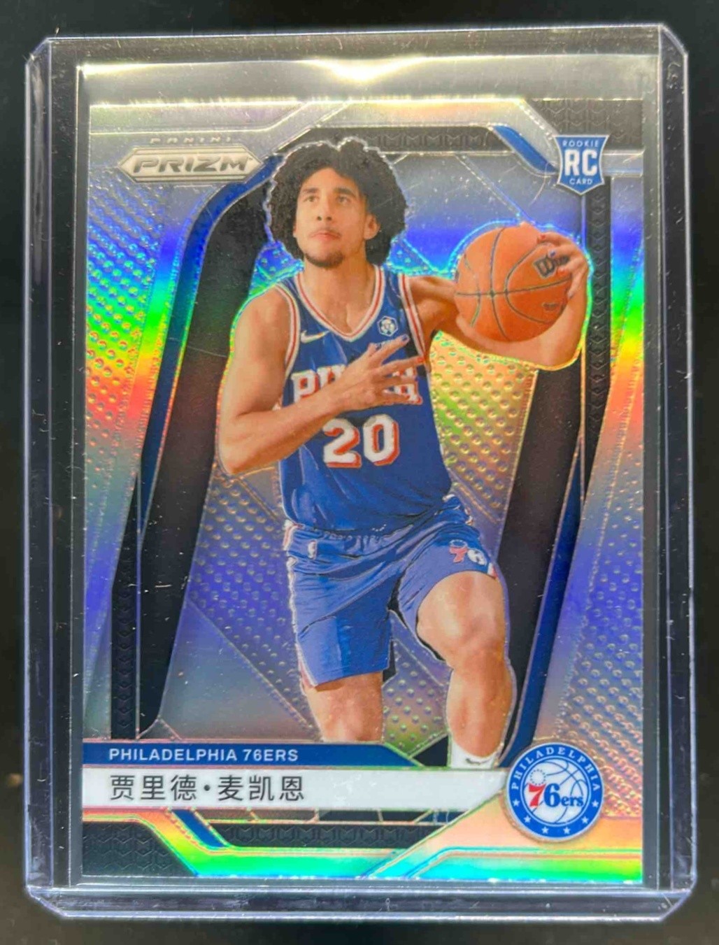 2024-25 Prizm Jared McCain RC China Variation Rookie #222 76ers