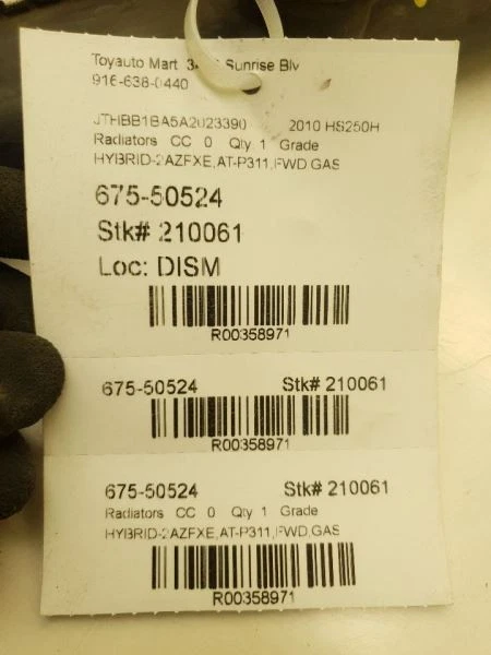 Motor radiador a través de 1/11 se adapta a 10-11 LEXUS HS250H Foto 4 de 4