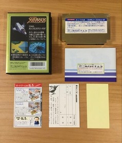 Super Xevious Famicom Complete in Box w/ Manual Stickers Tested