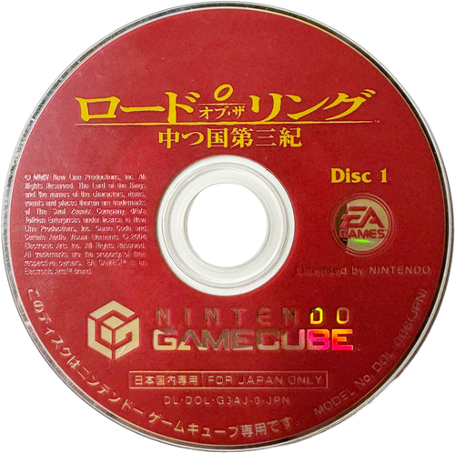 Japanese Nintendo Gamecube Games Authentic Disc Only Tested JP JPN NTSC-J - Picture 187 of 206