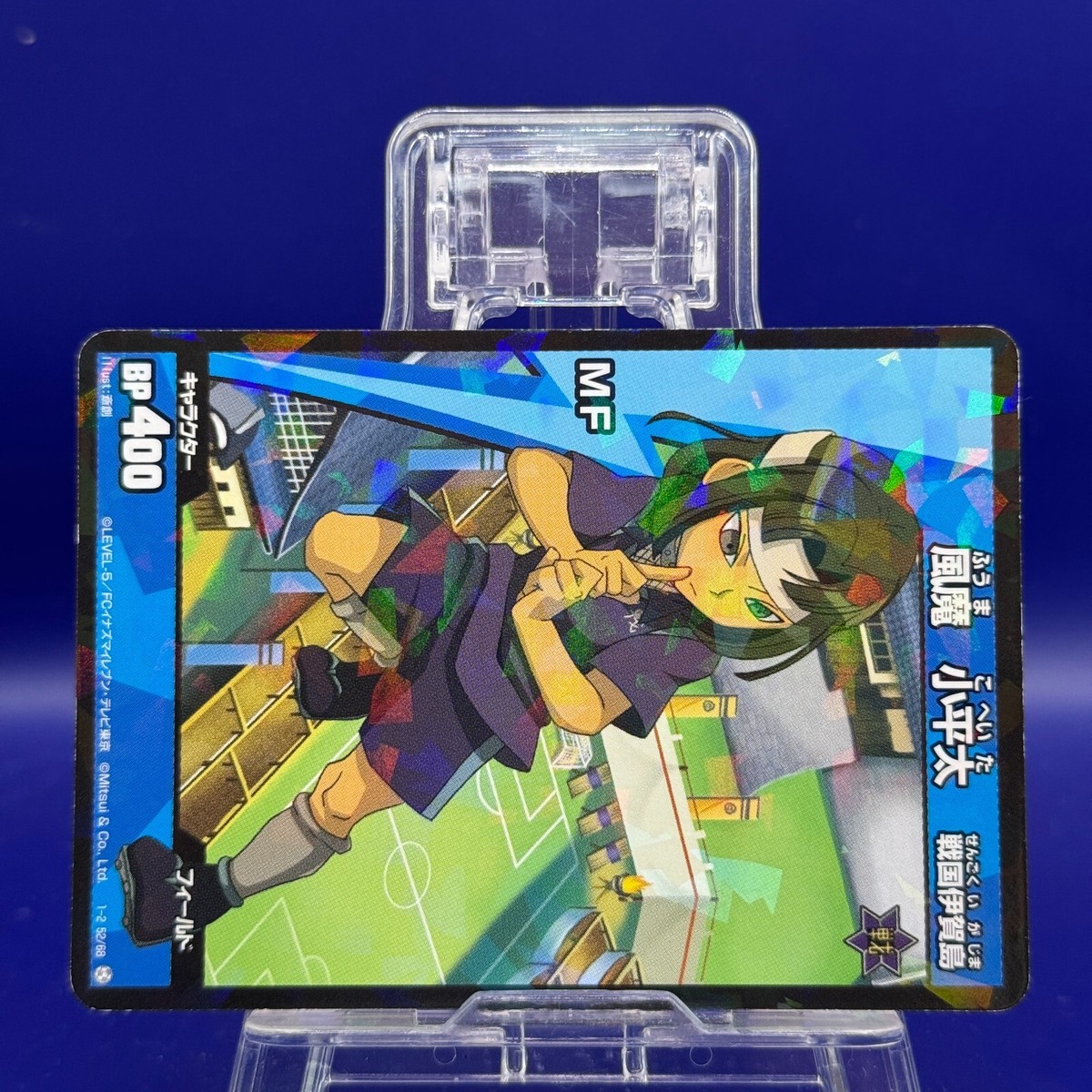 Koheita Fuma 1-2 52/68 Inazuma Eleven Card TCG Trading Game Anime