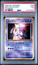 MEWTWO-GLOSSY 150 CD PROMO POKEMON JAPANESE PSA 7