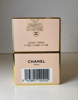 CHANEL ALLURE PARFUM 7.5ml perfume fragrance with Box made in France