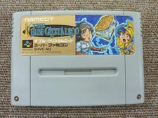 Blue Crystal Rod only Japan KA