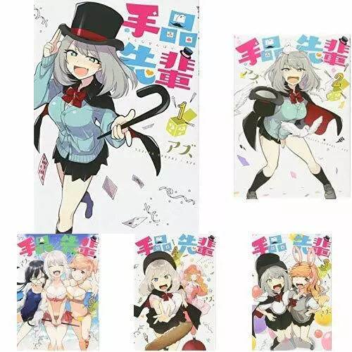 Magical tejina senpai Japanese manga book 1 to 6 set comic AZU