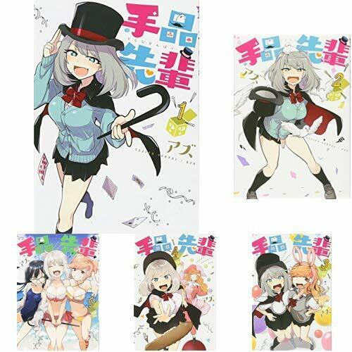 Magical tejina senpai Japanese manga book 1 to 6 set comic AZU USED  w/Tracking#