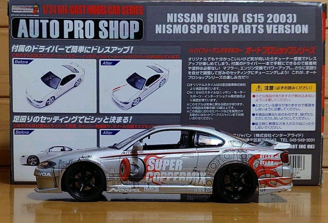 Hot Works NISSAN SILVIA (S15 2003) NISMO SPORTS PARTS VERSION 1/24