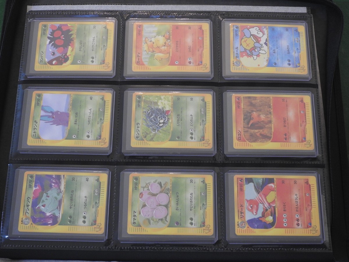 Pokemon Japanese 2001 Web E card Complete set Cards MINT! | eBay