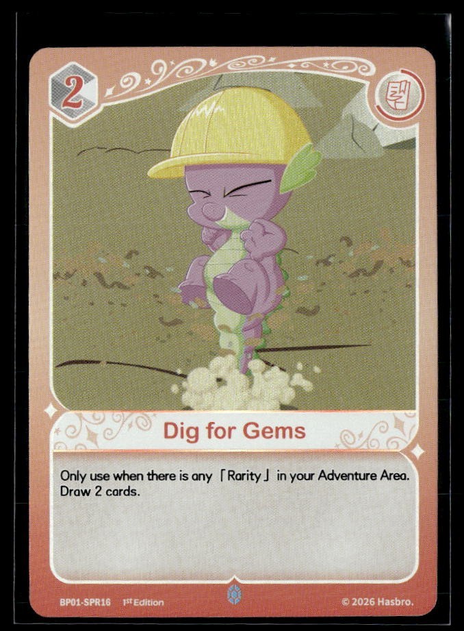 Kayou 2026 My Little Pony TCG 1st Edition #BP01-SPR16 Dig for Gems