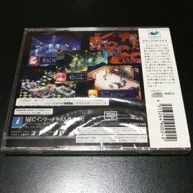 Black/Matrix Sega Saturn SS Japan Import Reprint Edition Factory Sealed New