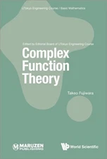 Complex Function Theory (Paperback or Softback)