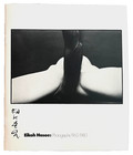 Rare Censored PHOTO BOOK w/ WITHDRAWN COVER "Eikoh Hosoe Photographs 1960-1980" — photo 1