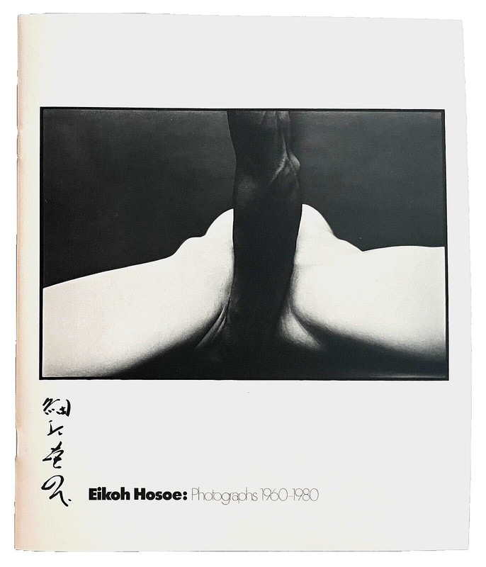 Rare Censored PHOTO BOOK w/ WITHDRAWN COVER "Eikoh Hosoe Photographs 1960-1980"