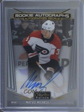 2025-26 O-Pee-Chee Platinum Hockey Guide in-content 37